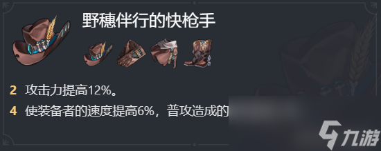 崩坏星穹铁道罗刹详细解读培养及与白露对比