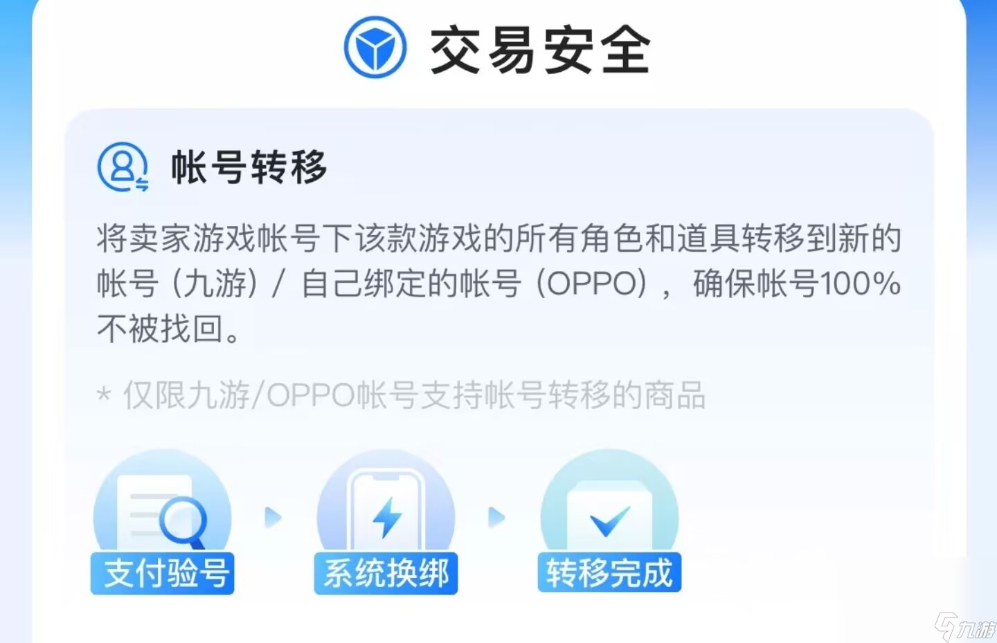 三国志战略版首充号怎么那么便宜 三国志战略版首充号从哪买便宜