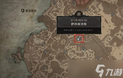 《暗黑破坏神4》针刺暴突威能获取攻略