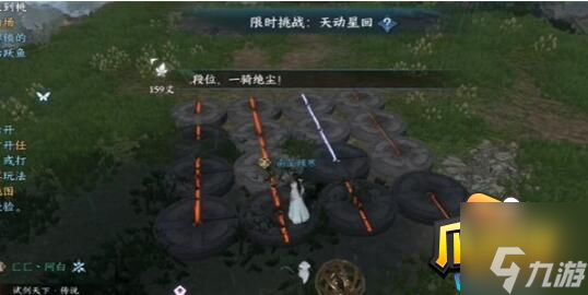 逆水寒手游天动星回探索怎么做-天动星回探索完成攻略