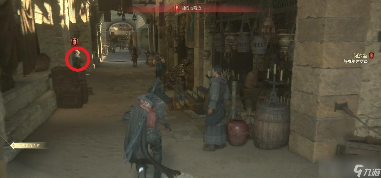 《最终幻想16》问沙尘全可打听NPC位置一览