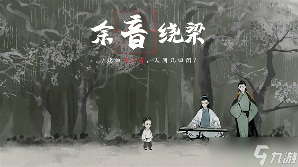 梦蝶最新兑换码