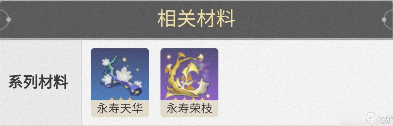 《崩坏星穹铁道》1.1青雀养成攻略