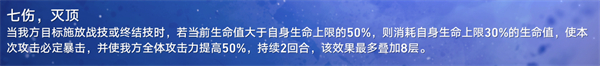 星芒战幕第二天攻略