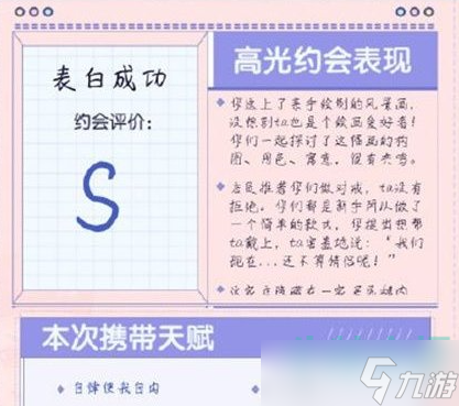 和平精英万年单身称号怎么获得-海岛万年单身称号获取攻略