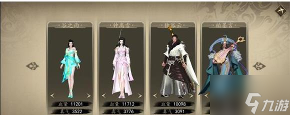 下一站江湖至人无为结局怎么触发 下一站江湖至人无为结局攻略