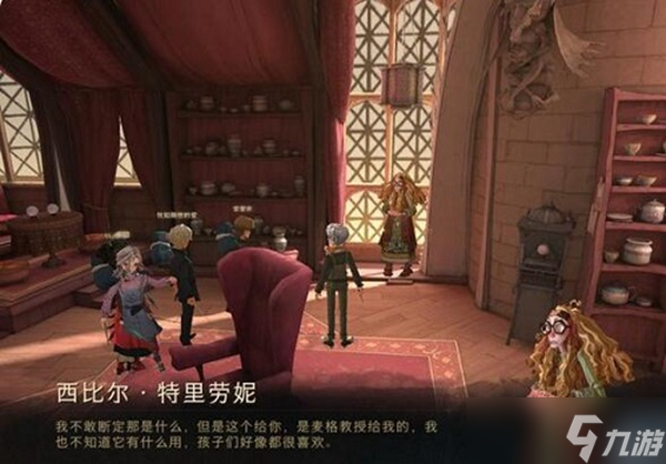 自从西比尔来到这个学校之后巧克力蛙NPC位置分享