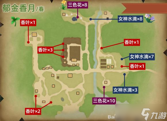《牧场物语Welcome美丽人生》全山货位置及采集攻略 山货采集地点汇总