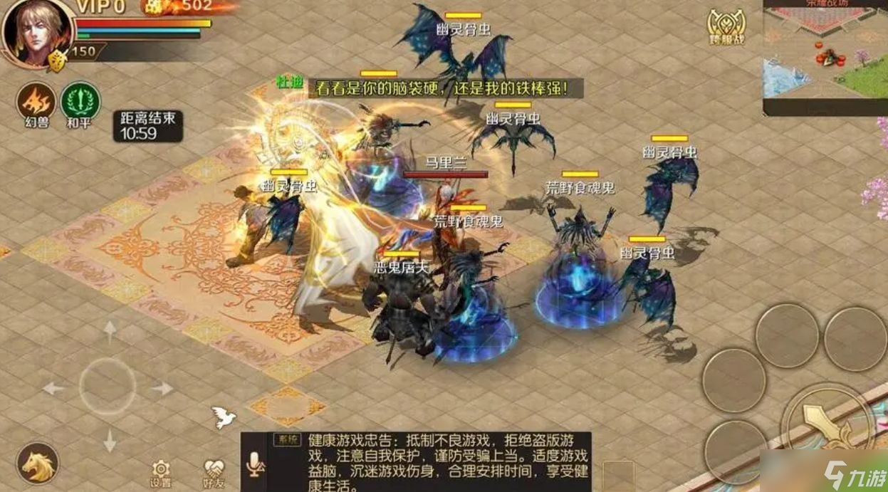 魔域手游经典玩法，万众期待的百团大战一触即发，谁是真英雄！！！