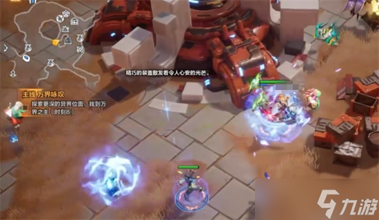 《火炬之光无限》初火源质获取方法 怎么获取初火源质