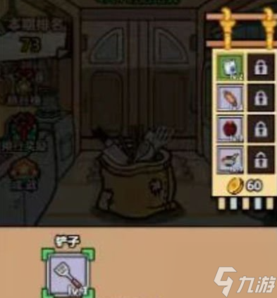 洋葱骑士团厨房怎么玩 洋葱骑士团厨房玩法介绍