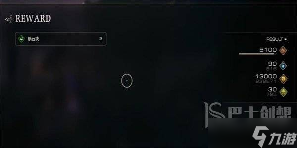 最终幻想16马格斯兄弟在哪 最终幻想16马格斯兄弟位置