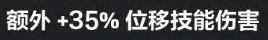 《火炬之光：無限》傷害計算方式解析