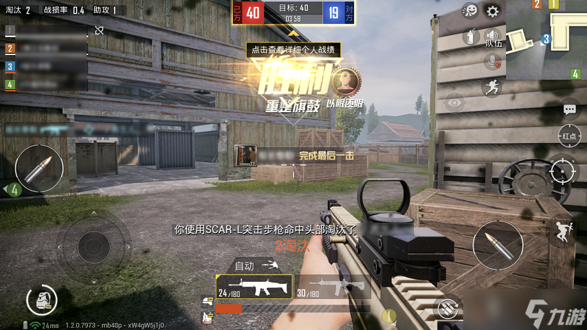 和平精英4V4模式怎么打?4V4模式打法技巧分析
