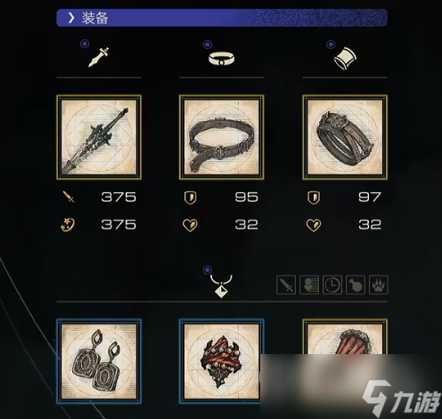 最终幻想16二周目继承内容详情