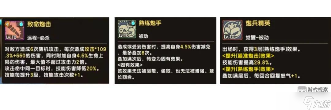 新石器时代螃蟹怎么样