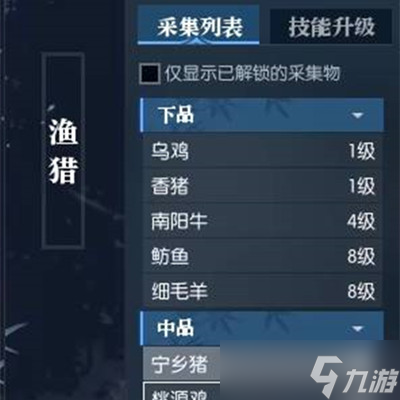 逆水寒手游能不能搬砖