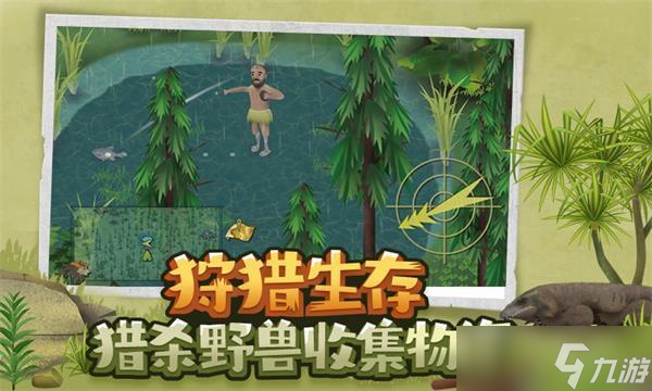 挨饿荒野联机版什么时候上线