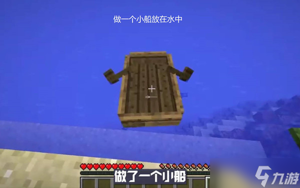 我的世界巨型艾利克斯尋找方法