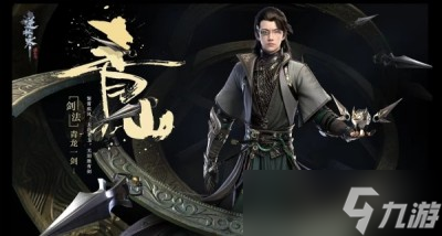《逆水寒手游》各门派职业选择方法一览