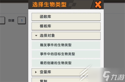 《迷你世界》隐藏生物大全2023