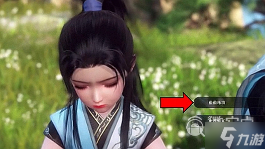 《逆水寒手游》白发获取方法攻略