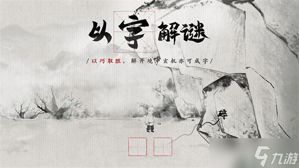 梦蝶最新兑换码
