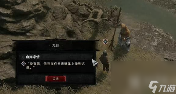 《暗黑破坏神4》血肉亲情任务完成攻略分享