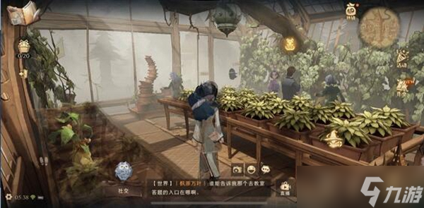 当地狱结冰了我才会加入你们巧克力蛙NPC位置分享