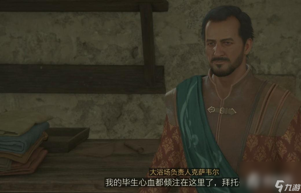 《最终幻想16》足以让水沸腾的火热家伙委托任务攻略