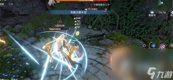 《逆水寒手游》一个赛季时间介绍