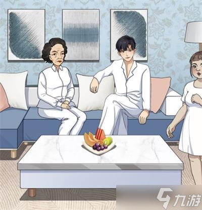 一代沙雕婚后生活攻略详解