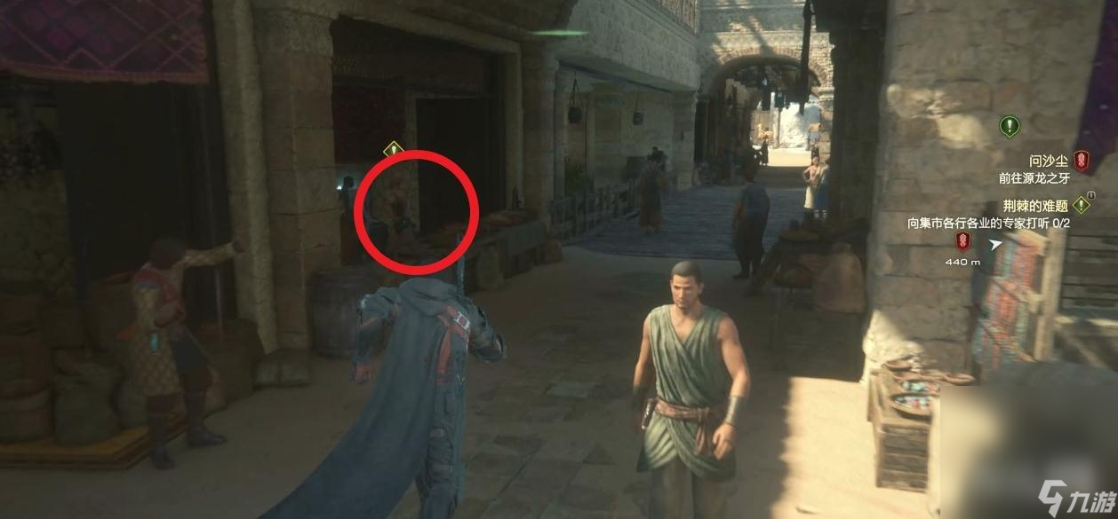 《最终幻想16》荆棘的难题委托任务攻略一览