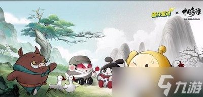 蛋仔派对中国奇谭联动皮肤是什么 详细联动皮肤攻略分享