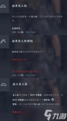 《异形坠入黑暗》兵种技能怎么选？兵种技能选择指南