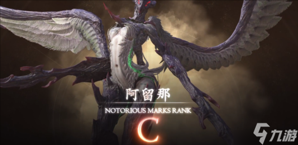 最终幻想16长翅膀的贵妇怎么做 任务完成攻略
