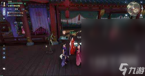 逆水寒手游夜雨两相别奇遇攻略