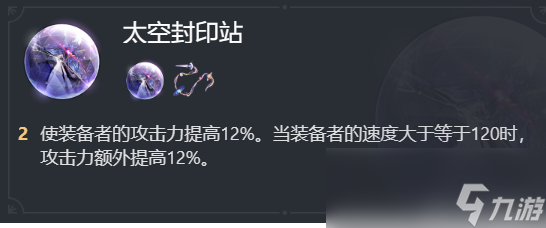 崩坏星穹铁道罗刹详细解读培养及与白露对比
