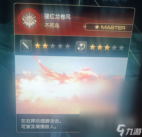 最终幻想16后期技能选择