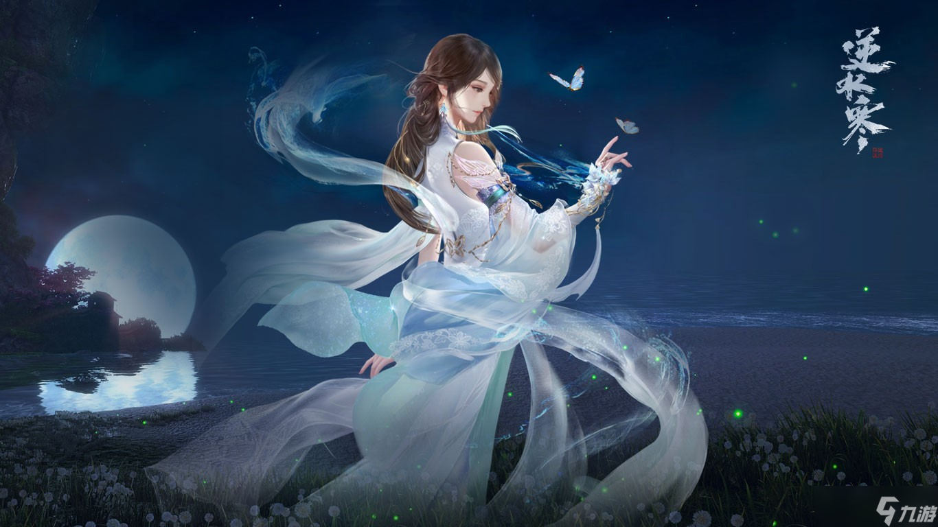逆水寒手游素问技能连招怎么用