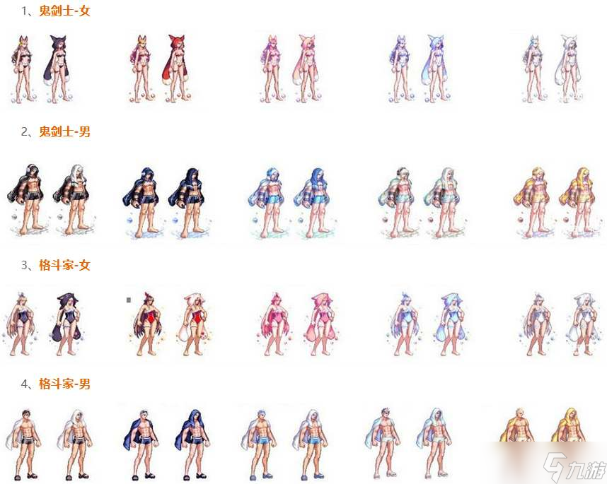 dnf夏日套礼包爆料2023