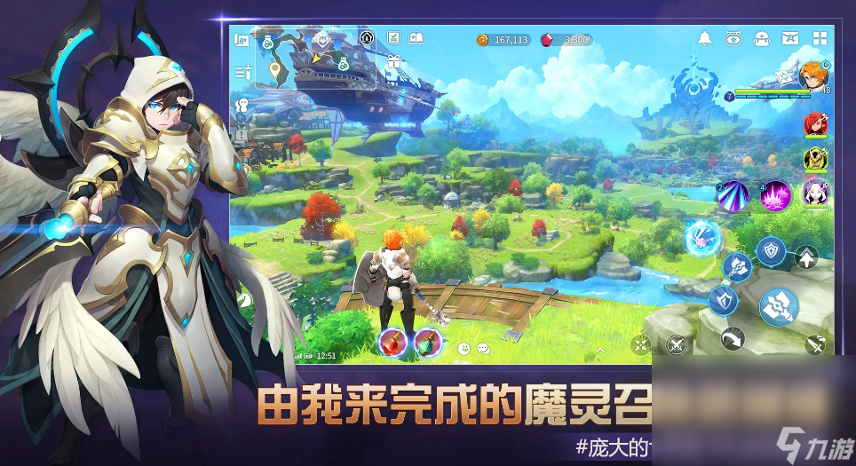 魔灵召唤克罗尼柯战记初始号在哪交易 魔灵召唤克罗尼柯战记账号交易平台