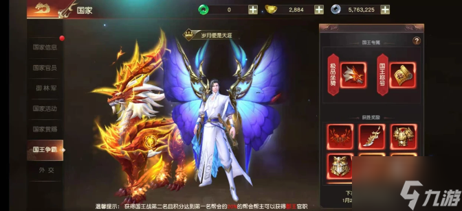 遠(yuǎn)征2怎么添加戰(zhàn)歌 遠(yuǎn)征2指揮播放音樂方法