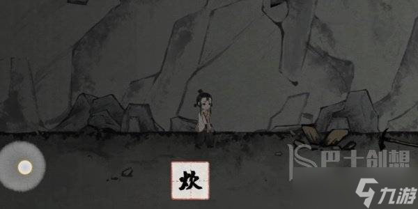 夢(mèng)蝶重光怎么過 夢(mèng)蝶重光通關(guān)攻略