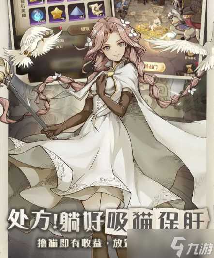 异世代光与魔法英雄强度排行榜