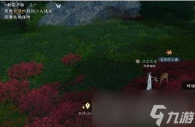 《逆水寒手游》鹿引同途奇遇任务攻略