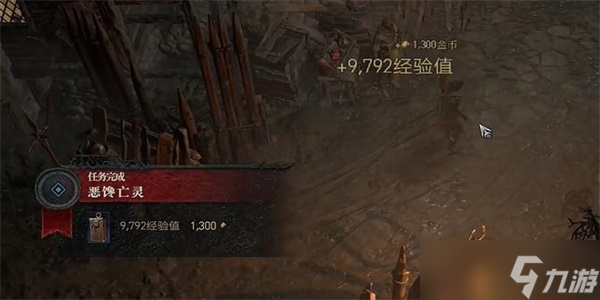 暗黑破坏神4恶馋亡灵任务攻略