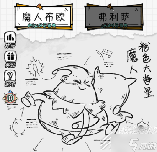 火源战纪魔人布欧阵容推荐方法
