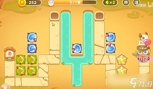 保卫萝卜4波仔很忙第七关攻略