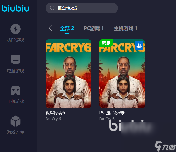 孤岛惊魂6自动保存卡顿怎么解决 孤岛惊魂6加速器分享推荐